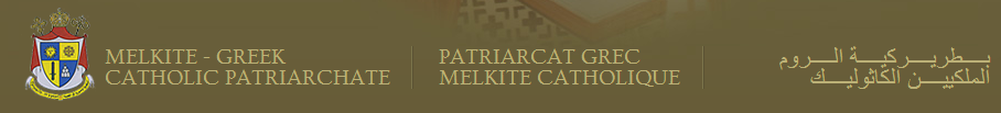 Sito ufficiale del Patriarcato greco melkita cattolico di Antiochia e tutto l'Oriente